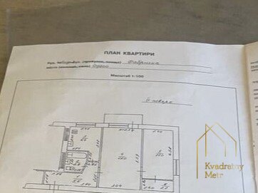 2к квартира, 46 м², вул. Фабрична!ГАЗ! — фото 9