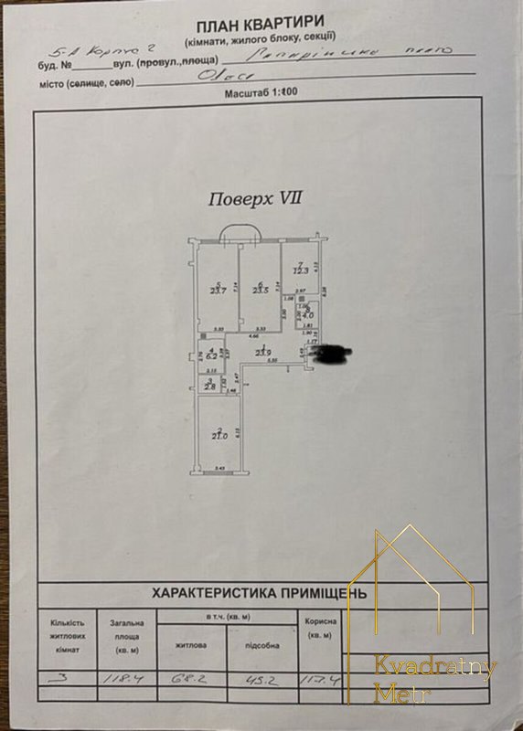 Аркадия! 119 кв.м, вид на море, 2 Жемчужина — фото 15
