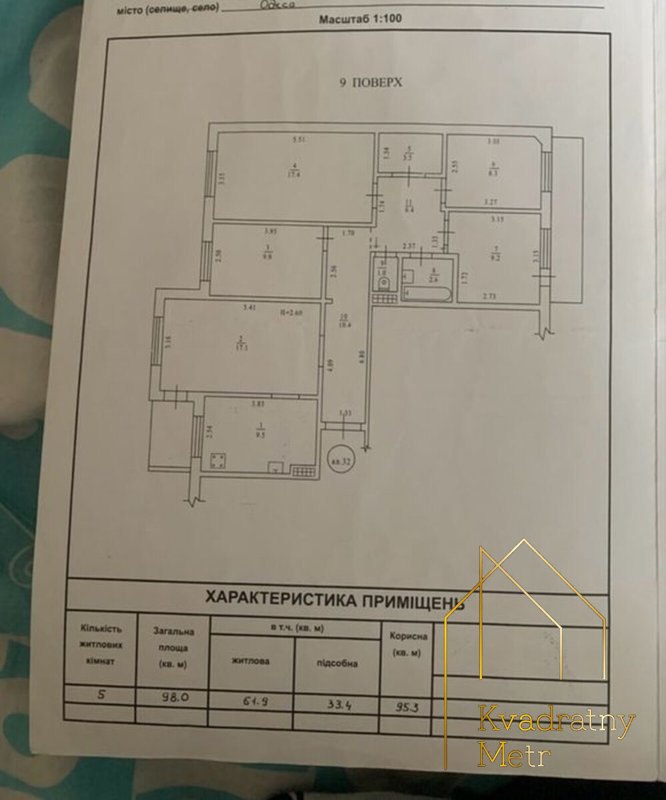 5 к. кв. на Королева. Газ — zdjęcie 9