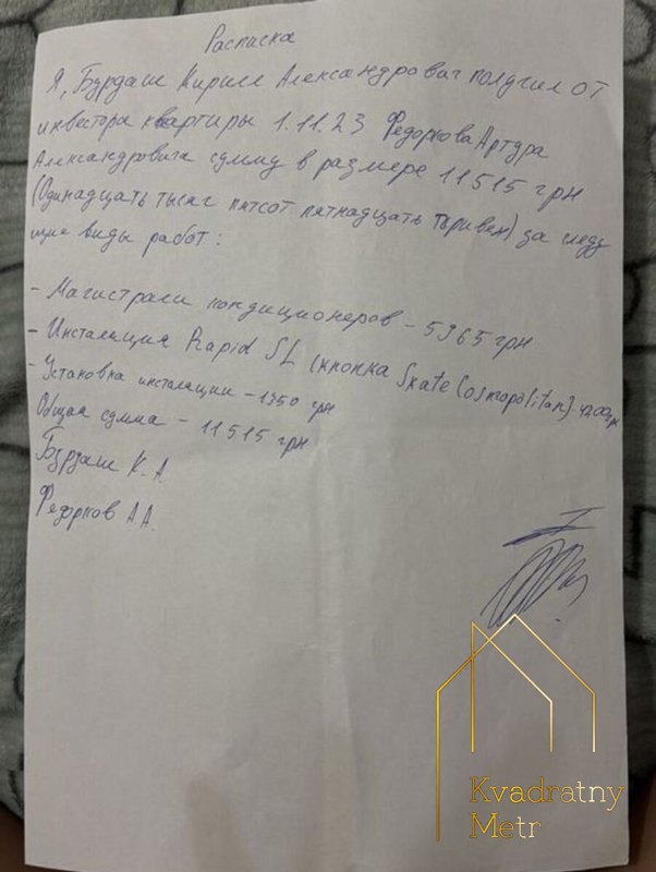2-комнатная квартира в ЖК «Пространство на Гераневой!' — photo 12