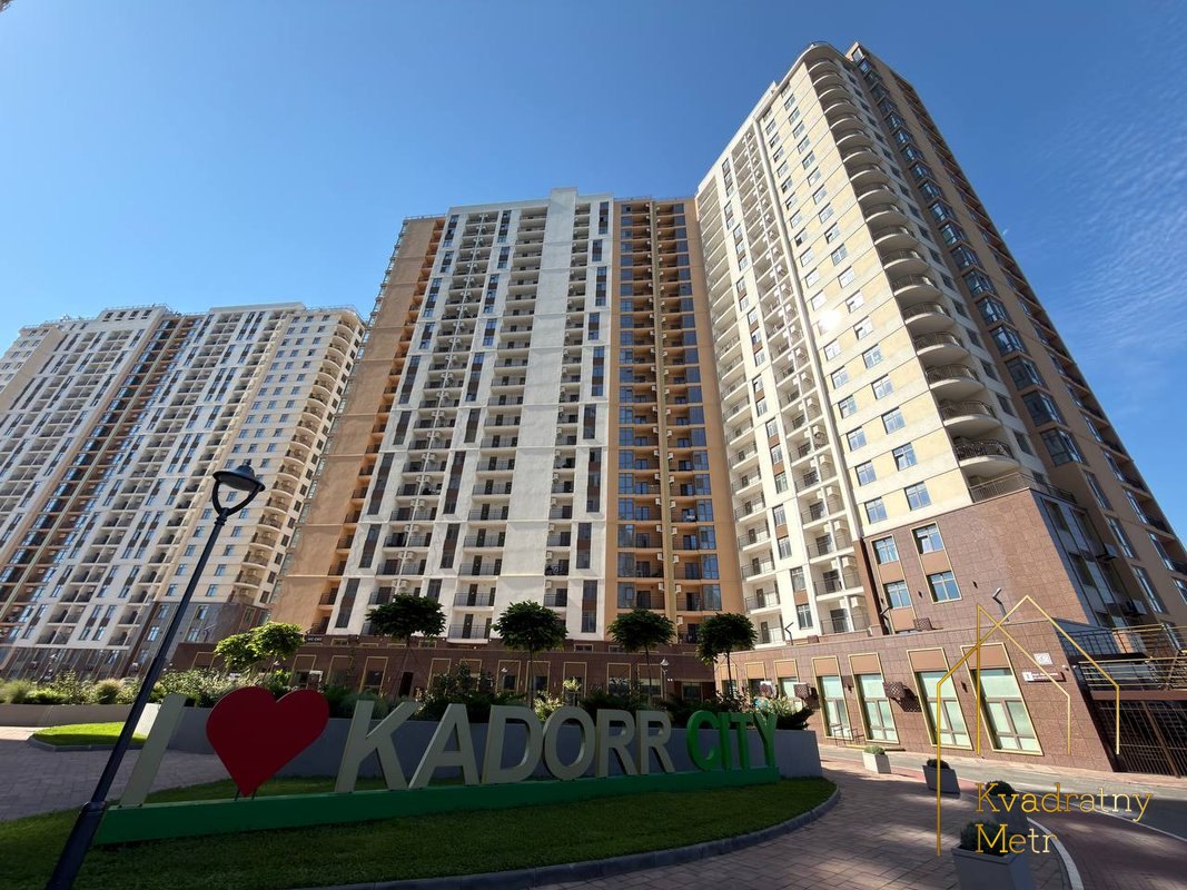 Kador city Краснова! 67 перлина ! ТОРГ! — фото 1